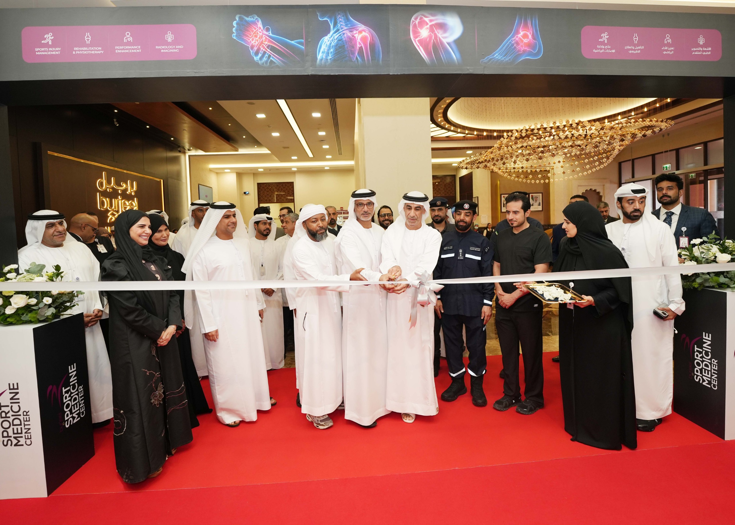 برجيل عشارج يفتتح مركزًا متكاملًا للطب الرياضي لتعزيز الرعاية التخصصية في العين 